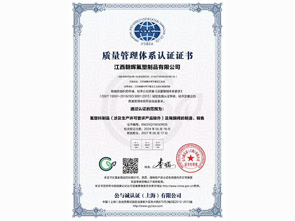 榮譽(yù)資質(zhì)